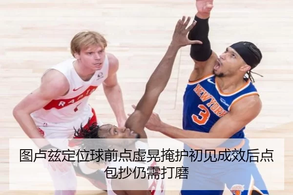 tu-lu-zi-ding-wei-qiu-qian-dian-xu-huang-yan-hu-chu-jian-cheng-xiao-hou-dian-bao-chao-reng-xu-da-mo-2-798.jpg